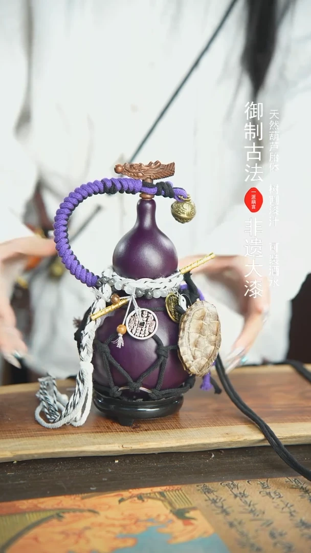 【闪购商品】317号精品大漆酒葫芦防腐防渗装水茶酒