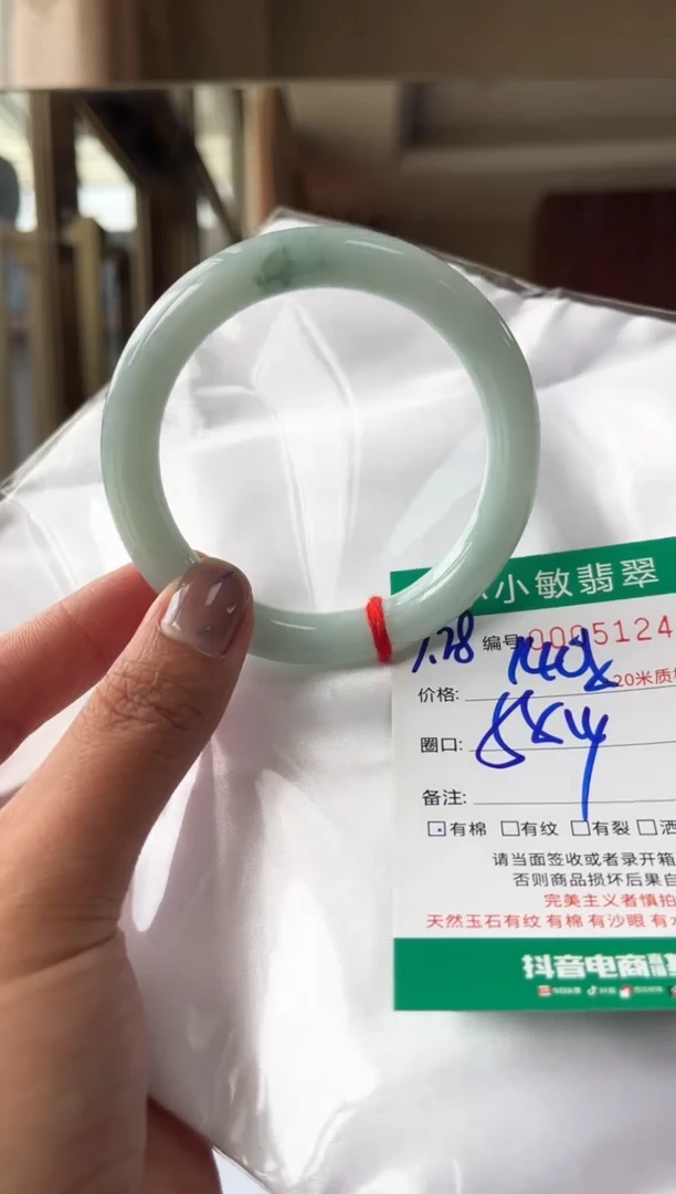 翡翠手镯未镶嵌A货手镯/微瑕