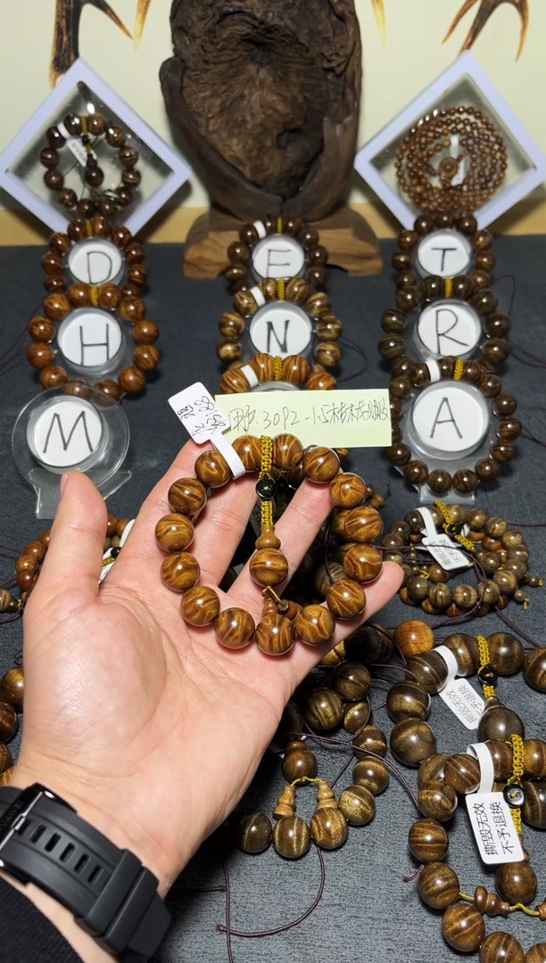 手串/手链楠木（金丝楠）用****2小叶桢楠枯木老料1.5龙胆纹