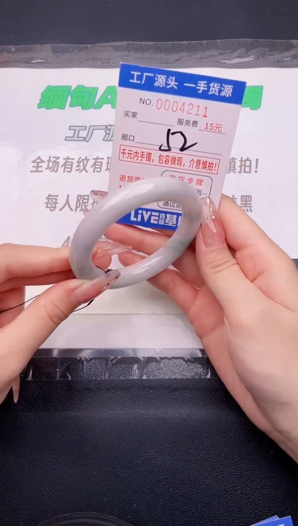 翡翠手镯未镶嵌按图片拍下发货11