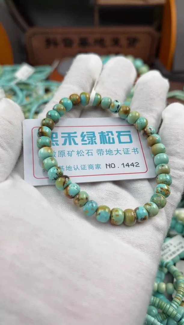 绿松石未镶嵌松石1442