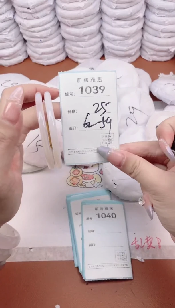 【闪购商品】玛瑙/玉髓手镯未镶嵌1039