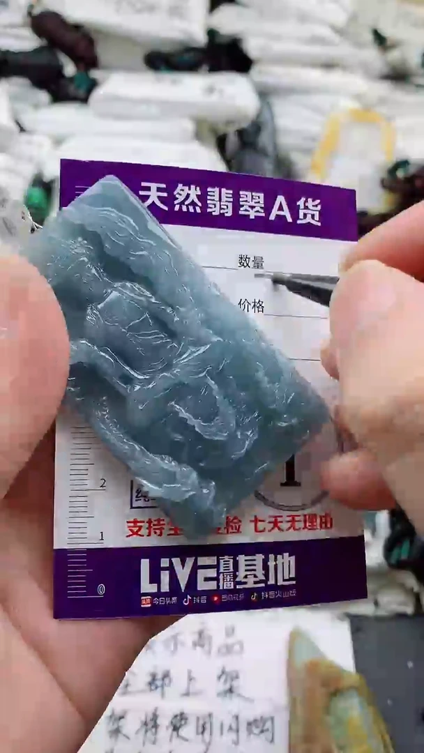 颈饰未镶嵌翡翠8