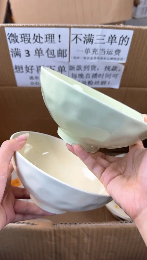 盘微瑕陶瓷处理！凑满3单包邮！【NO退NO换！完美主义勿拍！】