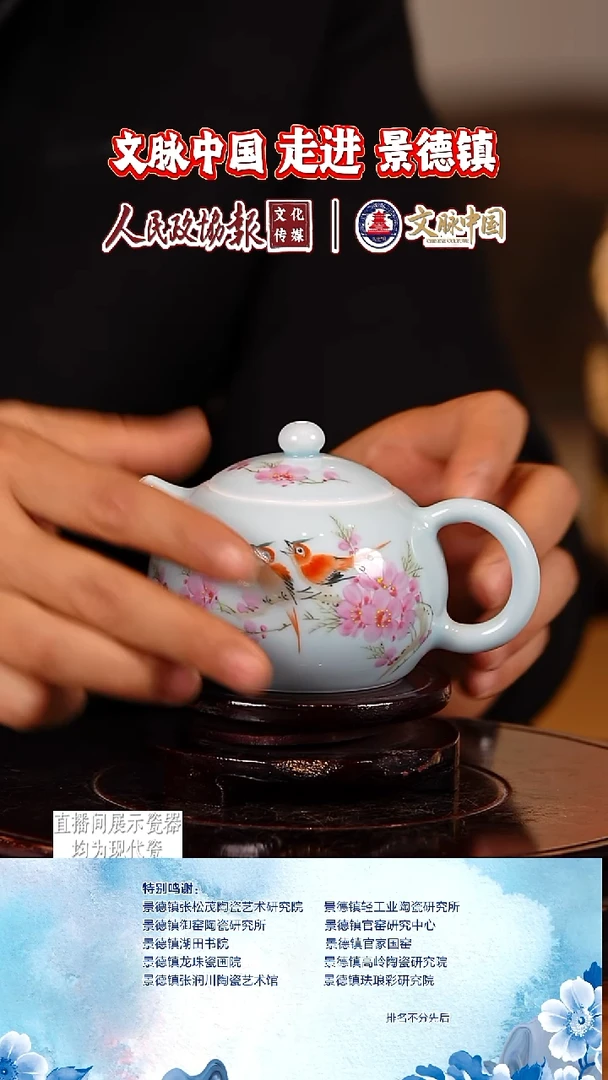 摆件陶文脉艺术茶具摆件813