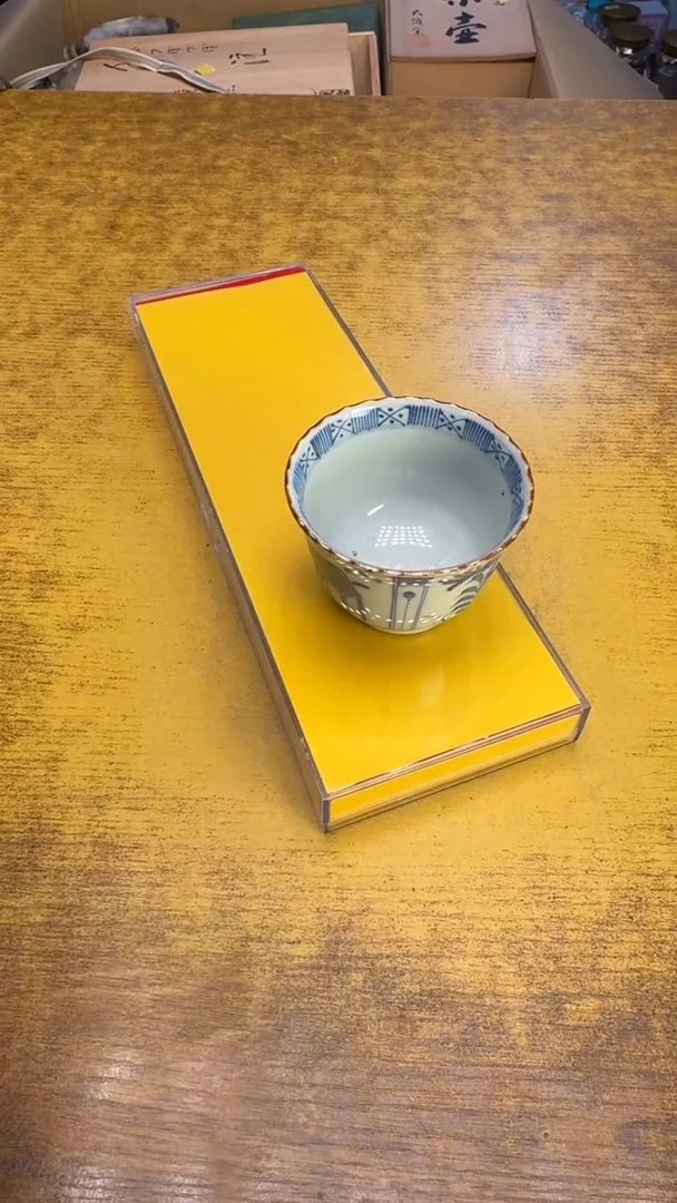 【闪购商品】其他瓷器瓷老破旧106沈