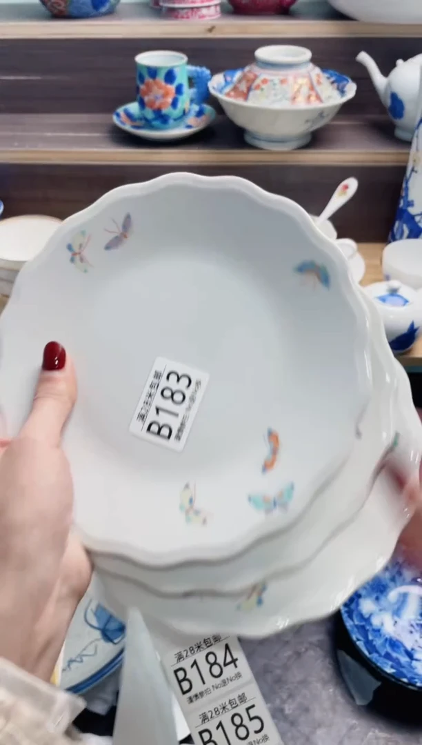 【闪购商品】B183***********