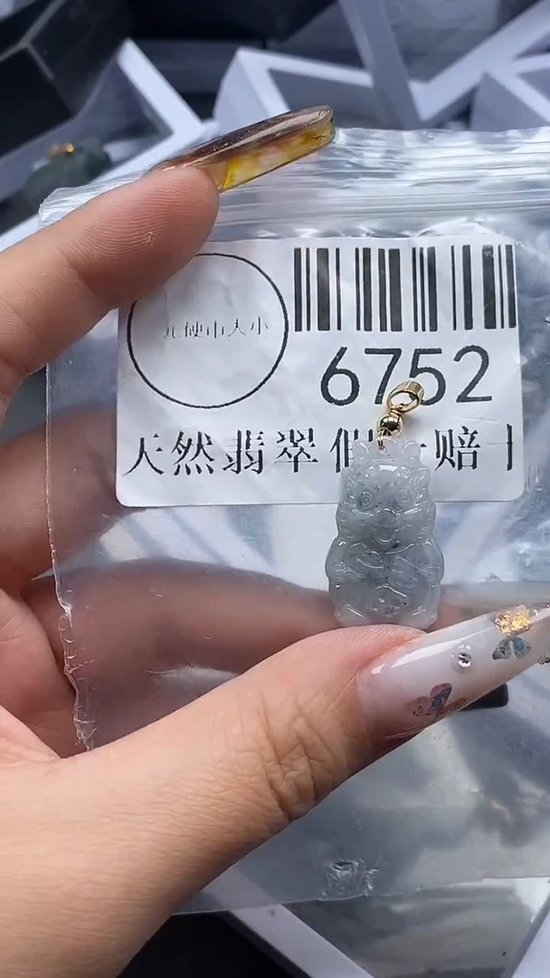 吊坠(不含链)未镶嵌翡翠6752