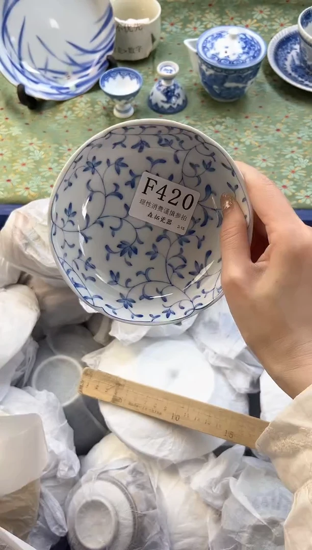 【闪购商品】瓷片          F420