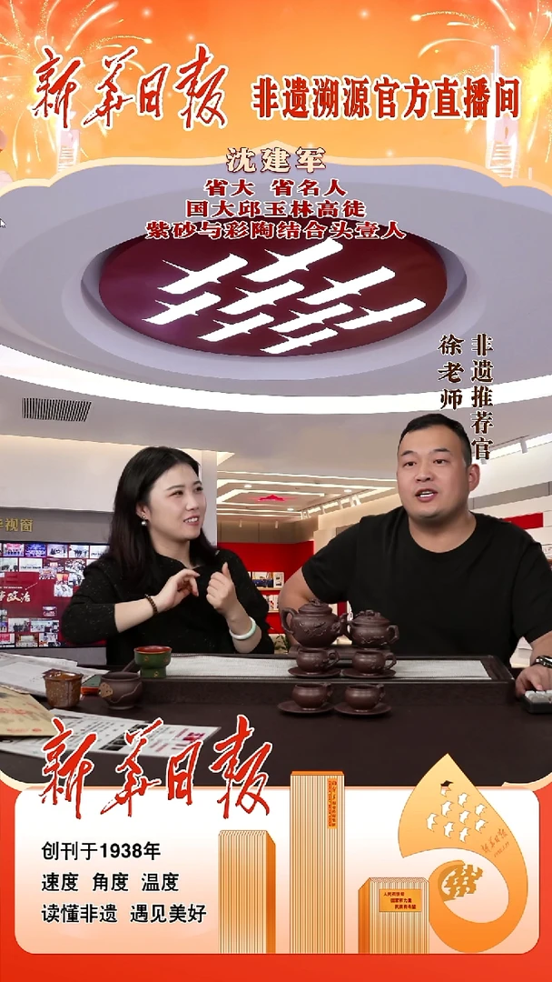 茶壶紫砂82
