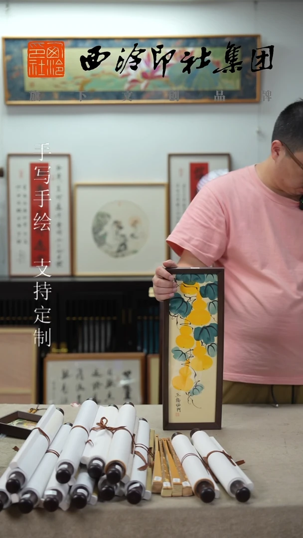 国画13*40CM 不落名款国画带框  6325五福临门