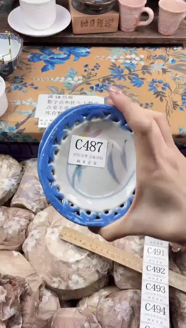 瓷片s**a                C487