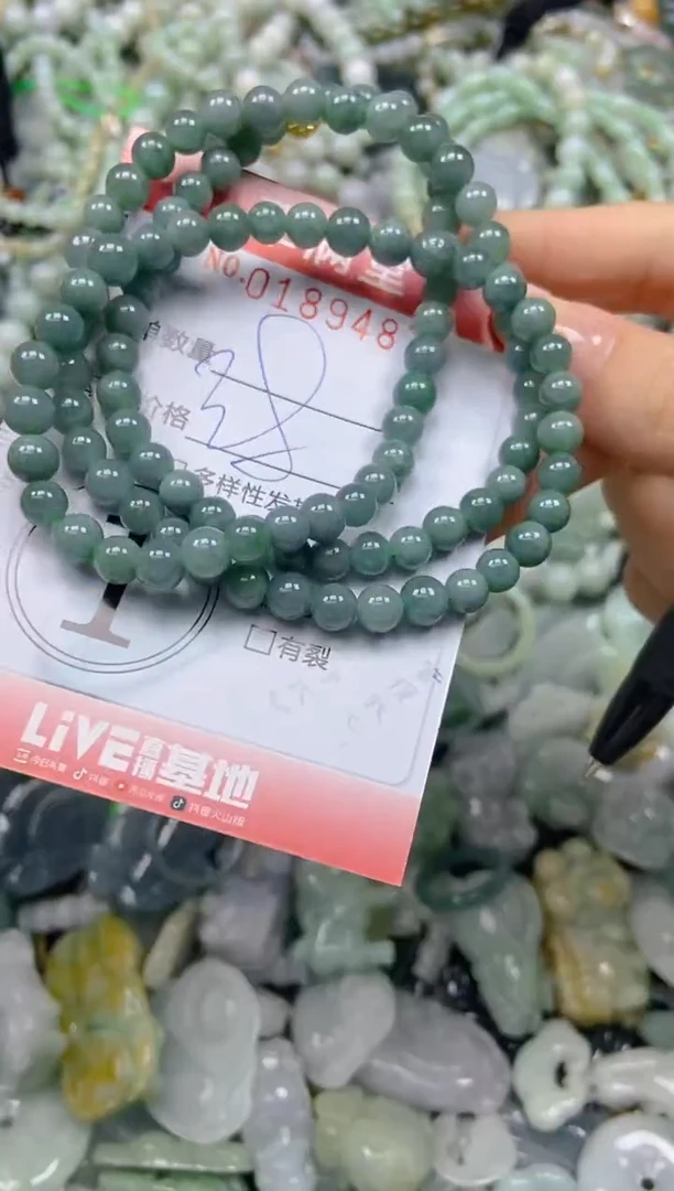 颈饰未镶嵌翡翠闪购0189487