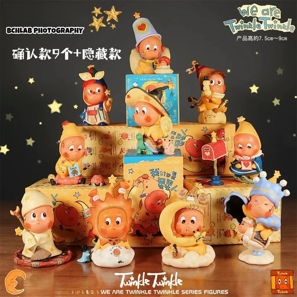 星星人二代来自星星的礼物系列手办盲盒摆件