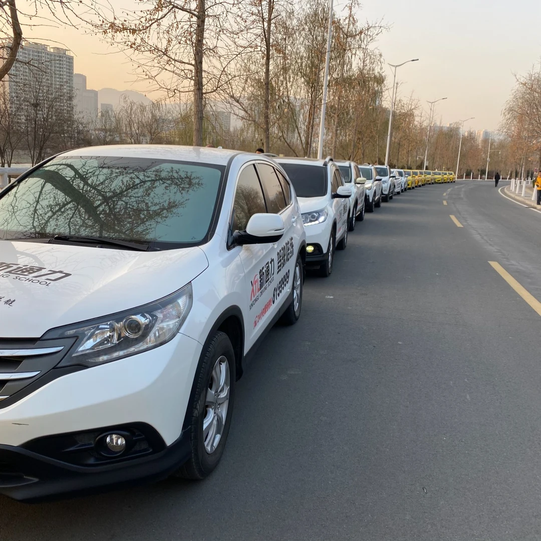 自驾一日游技能讲解（仅限兰州市区使用）