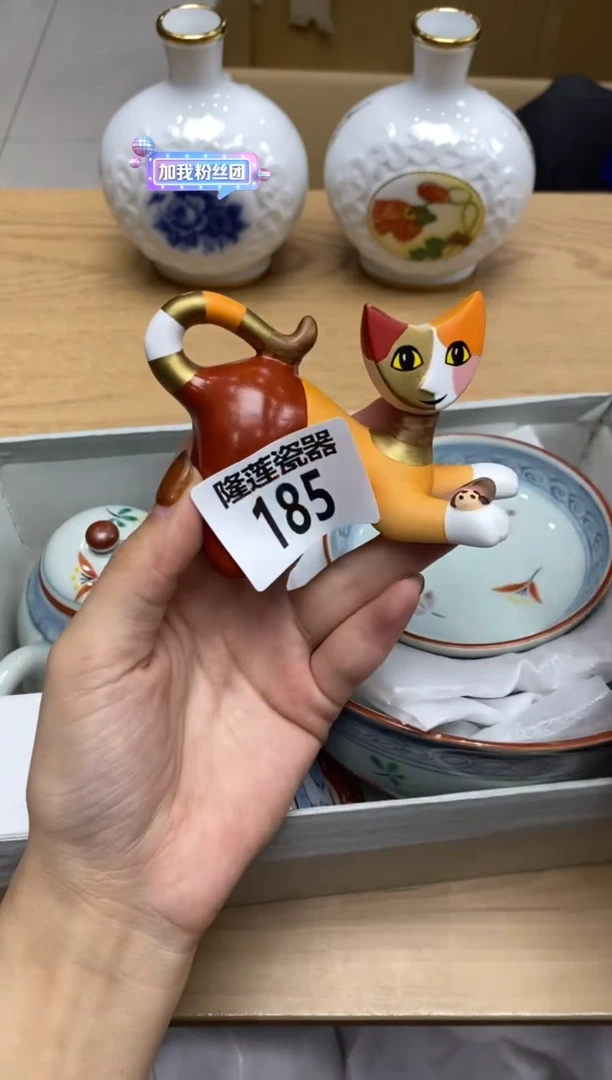 瓷片?*妍隆莲瓷器欢迎大家