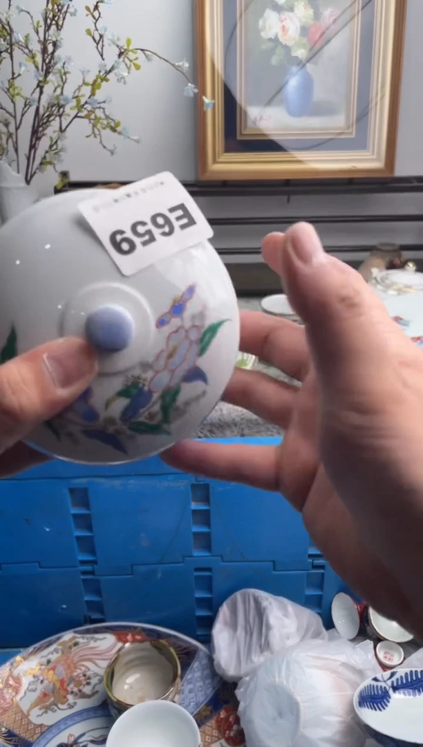 瓷片康*659-E-