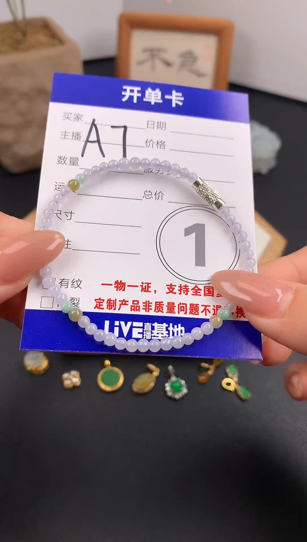 翡翠未镶嵌颈饰翡翠天然手串