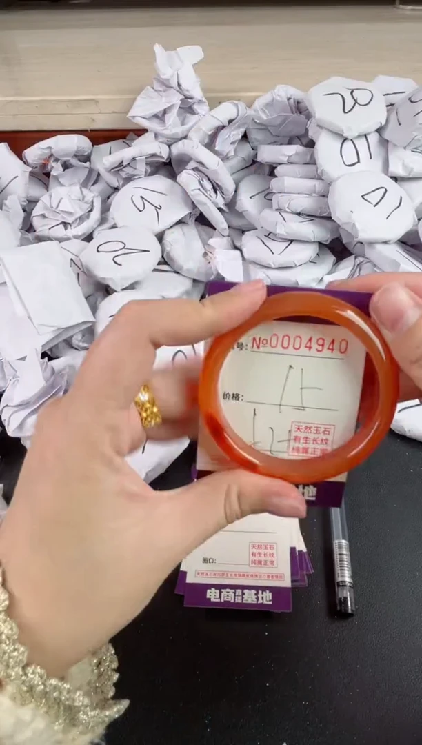 【闪购商品】玛瑙/玉髓手镯未镶嵌4940