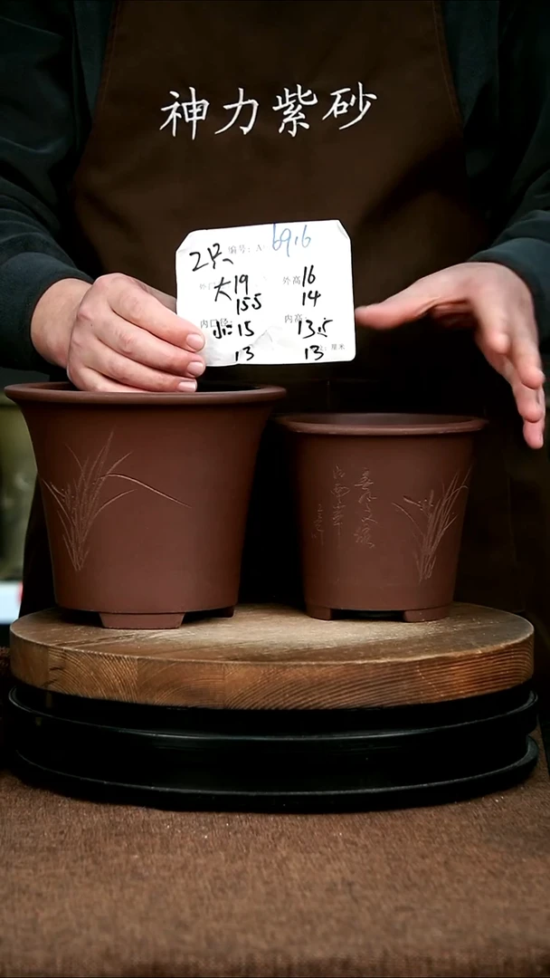 紫砂花盆花卉园艺6916
