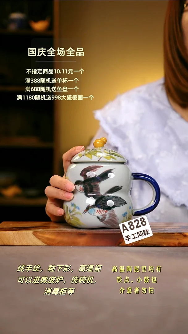 其他A828陶然集器瓷器