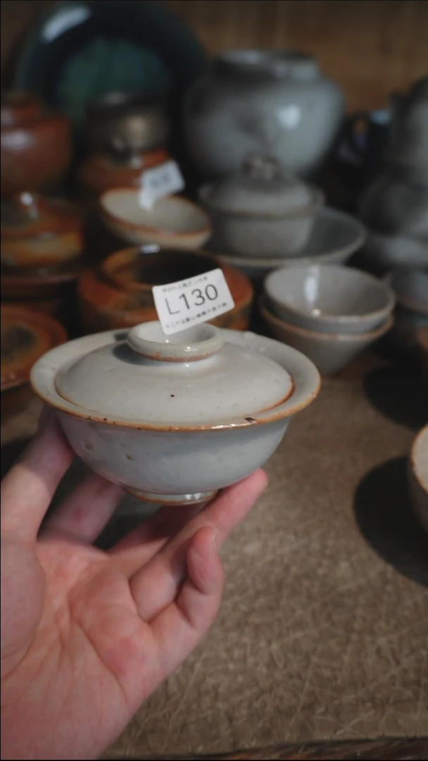 L130号拍品，一物一拍