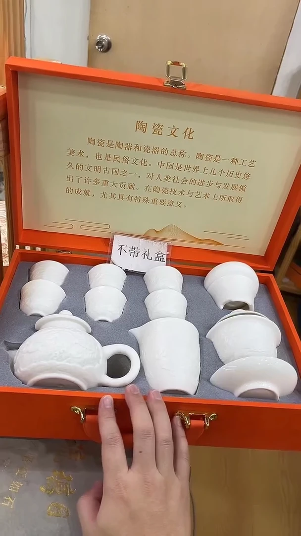 展宏茶具展宏茶具@b-