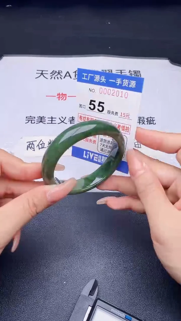 未镶嵌手镯翡翠翡翠手镯未镶嵌
