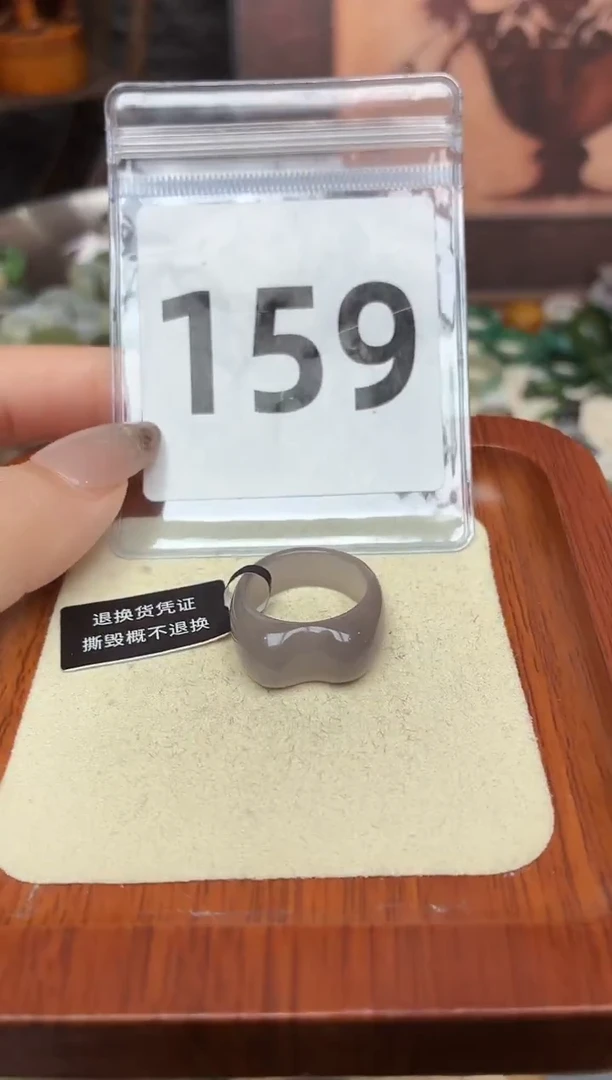 未镶嵌戒圈和田玉15#