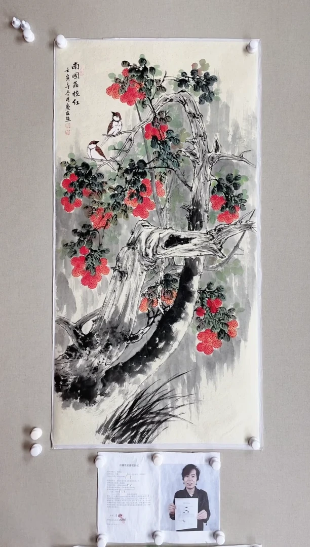 【闪购商品】国画138*68 李庆友李庆友李庆友李庆友