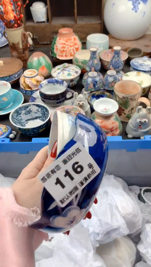 【闪购商品】瓷片116号九姑娘工艺品瓷器