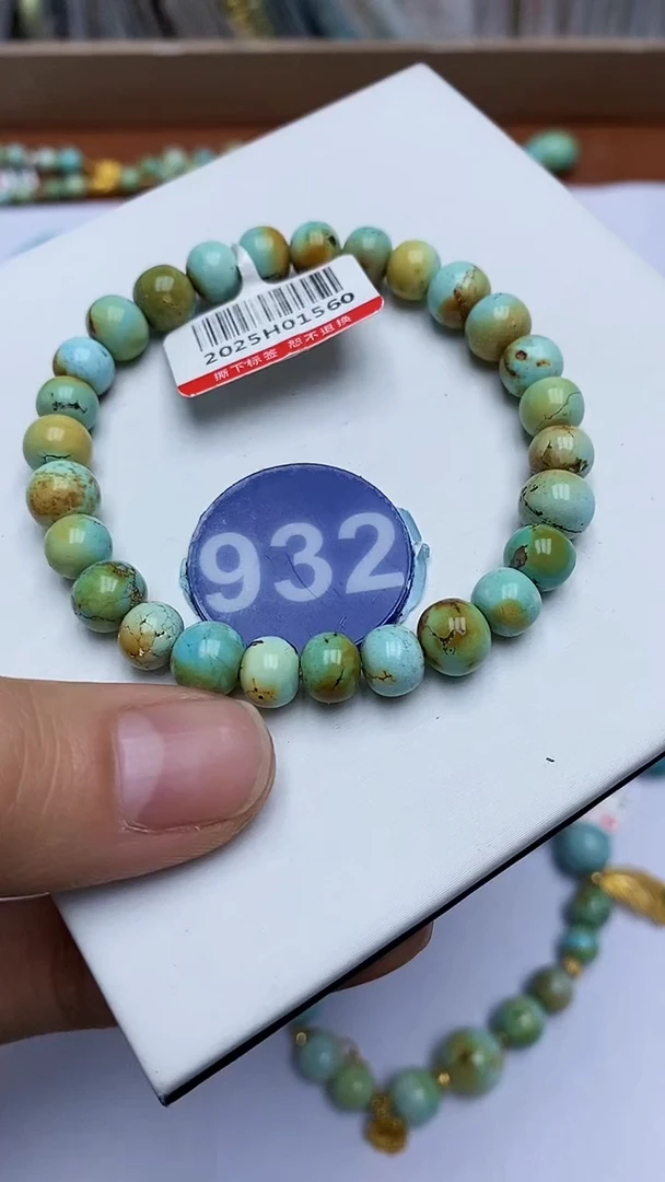 【闪购商品】绿松石手串未镶嵌932