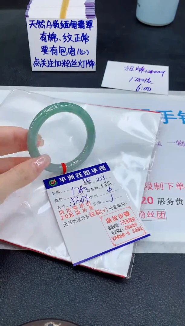 未镶嵌手镯翡翠11111
