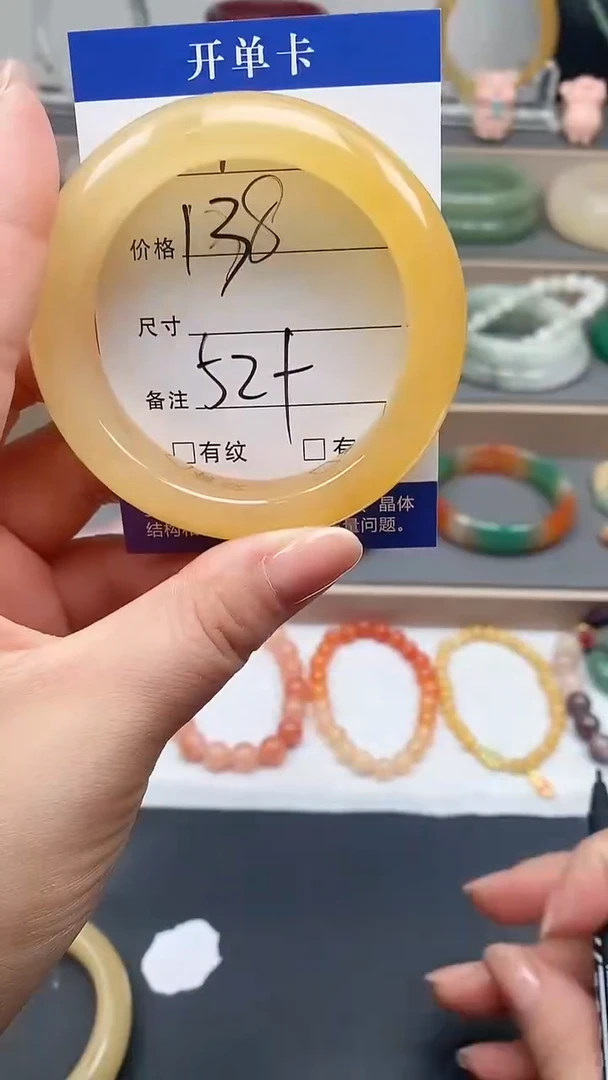 石英质玉手镯未镶嵌81-52+多样性发货看清圈口下单