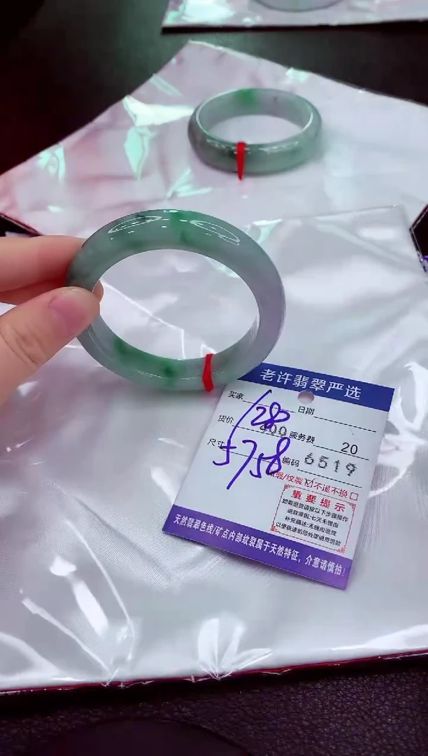 未镶嵌手镯翡翠1
