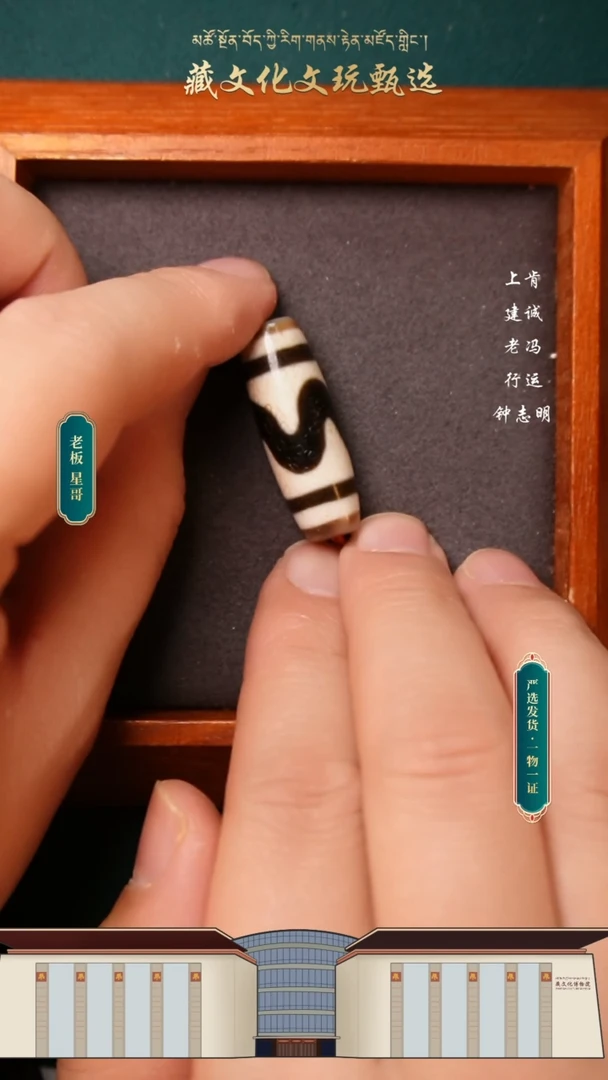 【闪购商品】玛瑙/玉髓颈饰未镶嵌行运古法h牙33.9*11.6