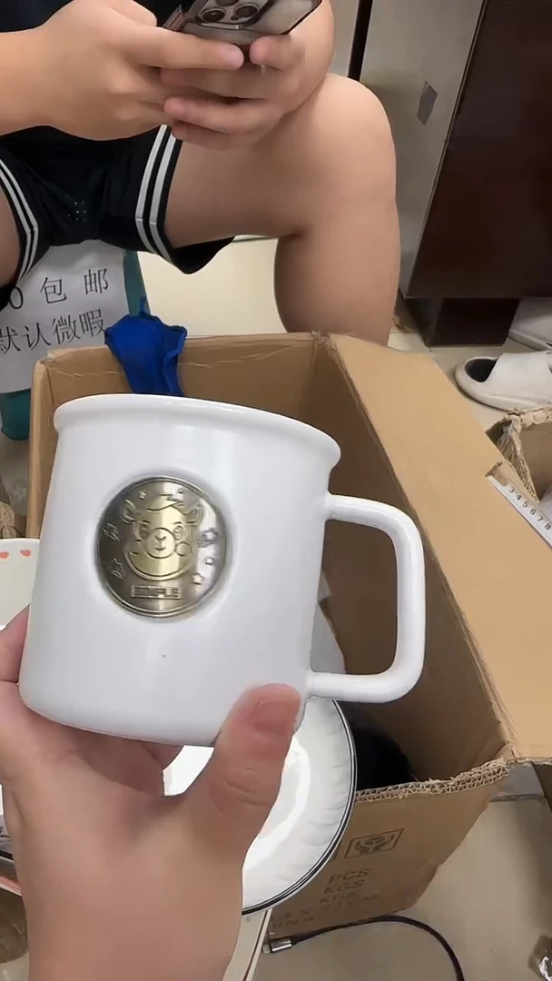 瓷微瑕专属链接20包邮