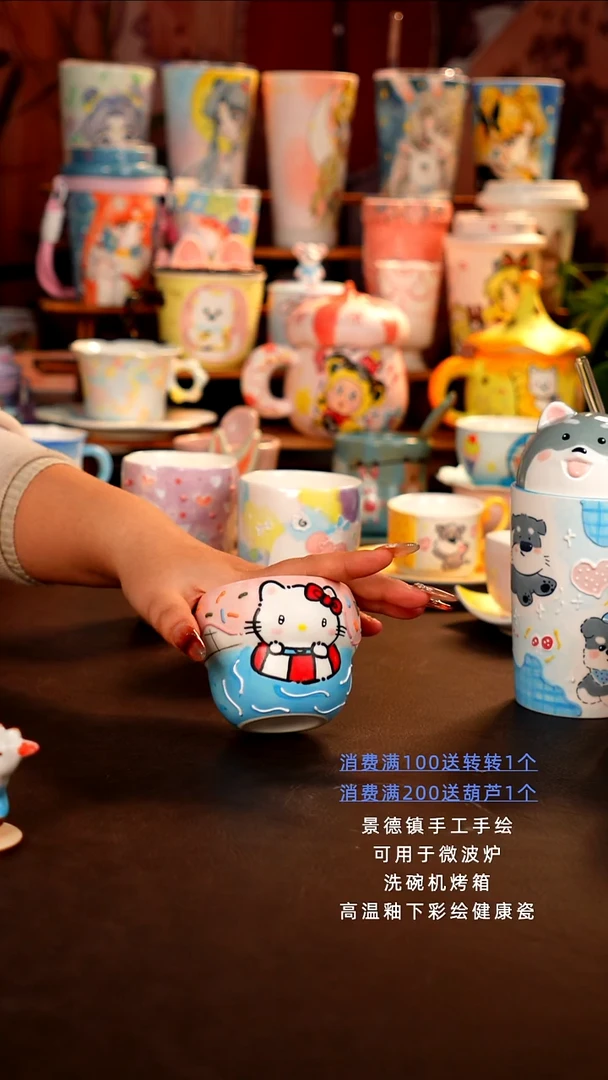 景德镇设计师款手绘杯杯