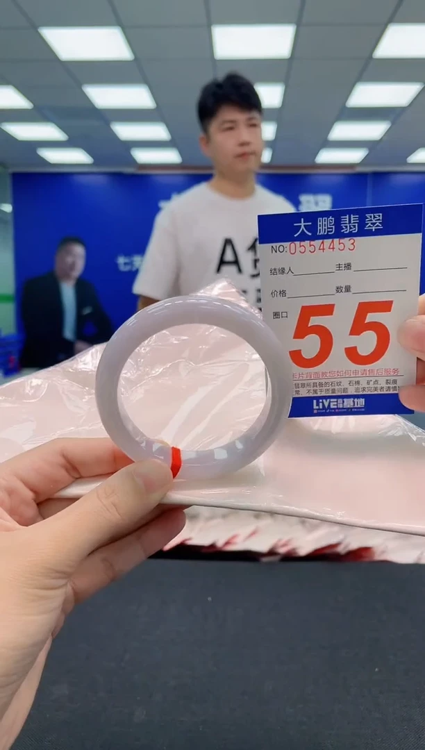 翡翠手镯未镶嵌AAAAAAAAA
