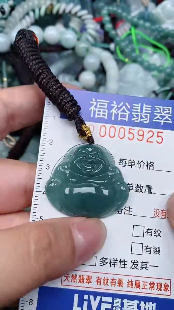 颈饰未镶嵌翡翠...0005925
