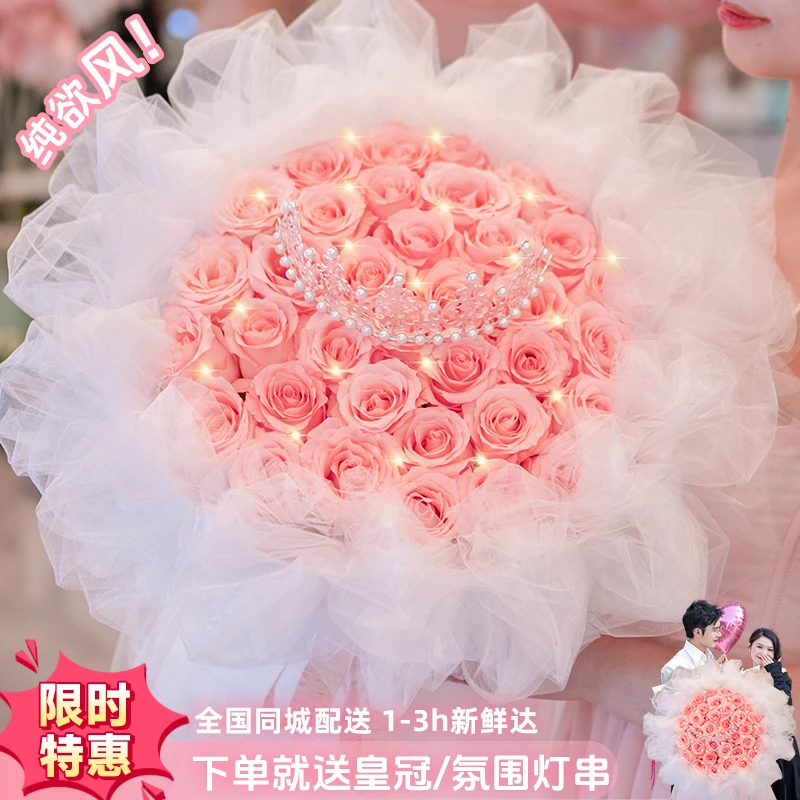 【告白气球❤】白天鹅33朵粉玫瑰花鲜花生日礼物小时达送女生鲜花订购同城配送鲜花小时达鲜花团购