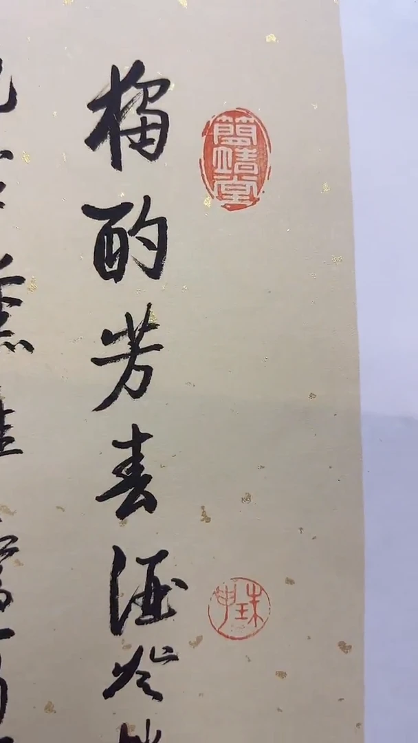 北京惜客精品书画