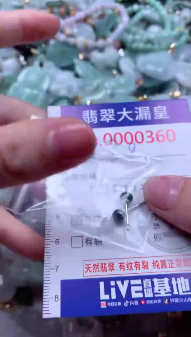 吊坠(不含链)未镶嵌翡翠360