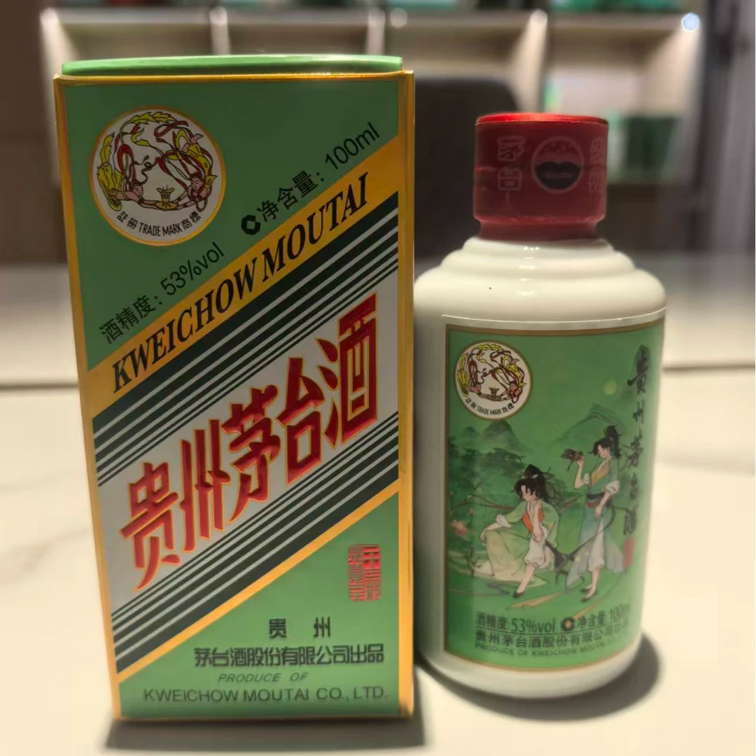 KWEICHOW MOUTAI/贵州茅台【茅友会专属】小节气53度100ml*2
