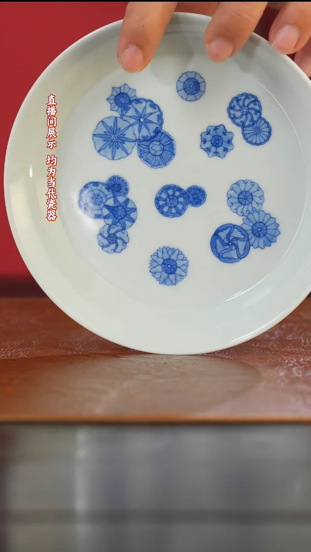 陶御窑元华堂青花皮球花纹壶承