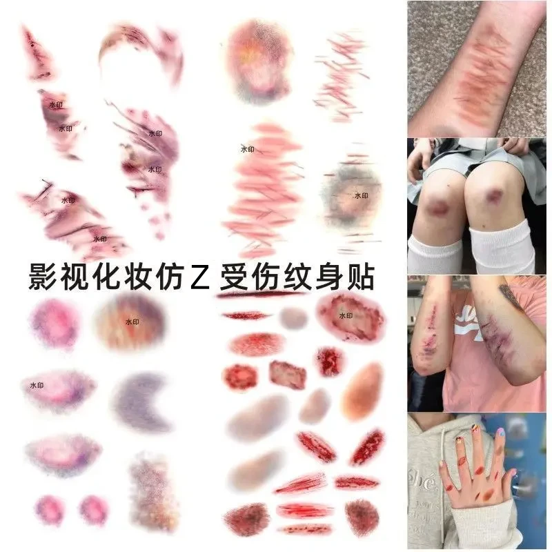 淤青病态美学伤疤整蛊纹身贴纸 万圣节派对妆容纹身贴纸3D贴纸