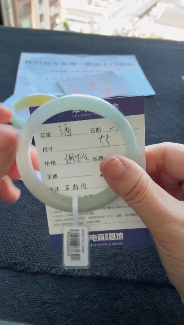 未镶嵌手镯翡翠酒***儿买断价XW23000533