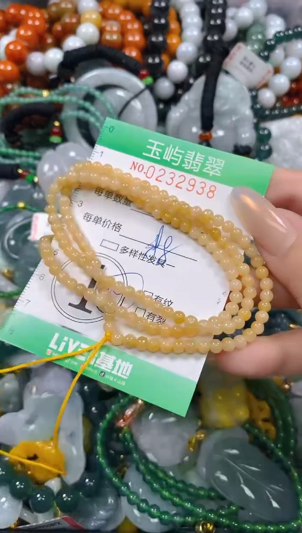 颈饰未镶嵌翡翠闪购0232938