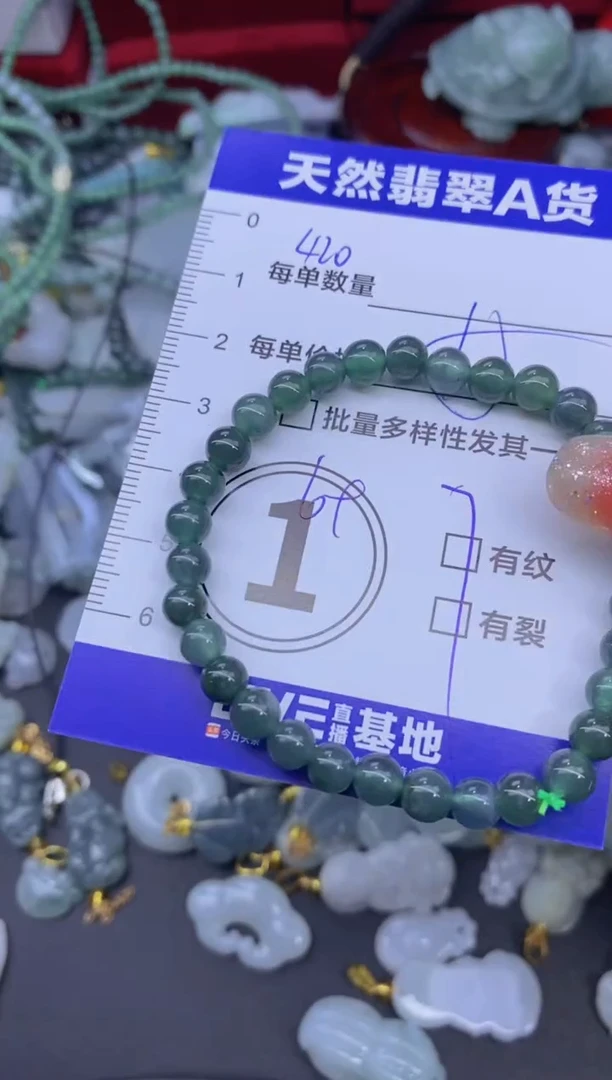 颈饰未镶嵌翡翠天然翡翠A货批量多样性发一件