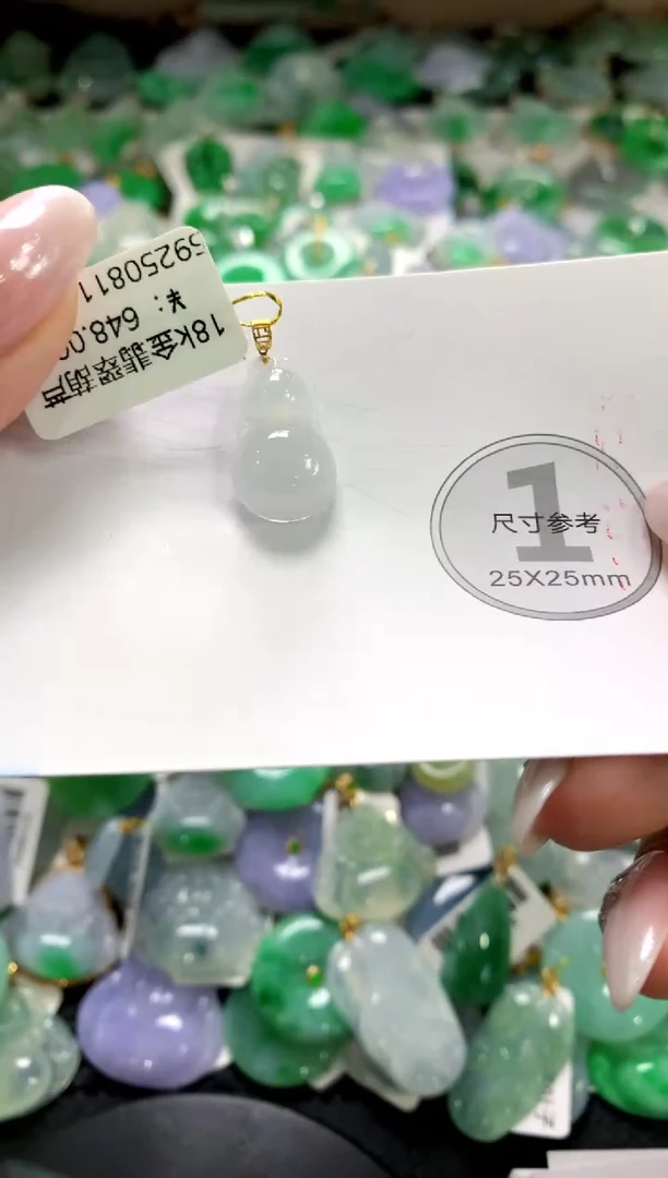 颈饰未镶嵌翡翠1111111111111111